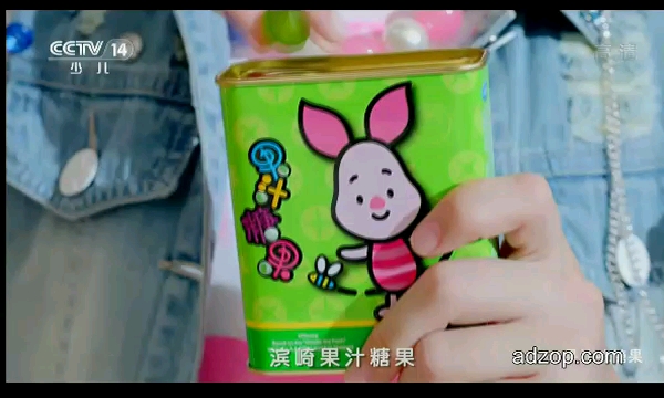 滨崎果汁糖果高清广告