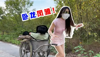 Download Video: 侠客红尘：真不是故意的，这下有嘴也说不清了！