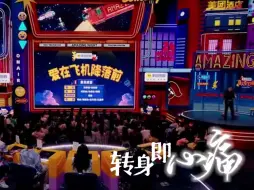 Download Video: 转身即心痛 | 谨此献给思念成吉