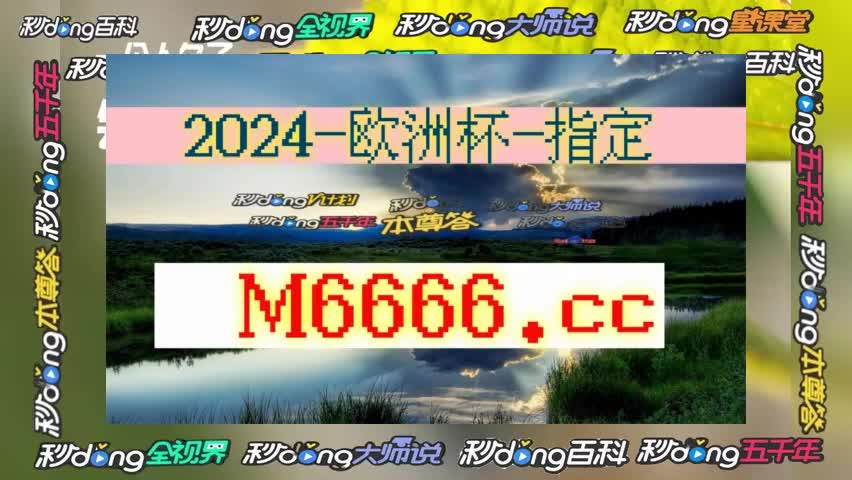 {21分钟话题}球探比分即时足球比分