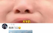 这装修!!!!哔哩哔哩bilibili