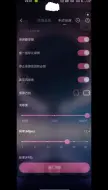 Download Video: 我的手机被监控了，我该怎么办，求助