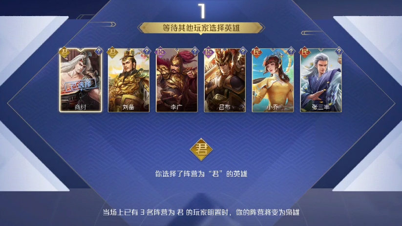 烽火商纣也能杀全场,可惜蝶魂不是队友