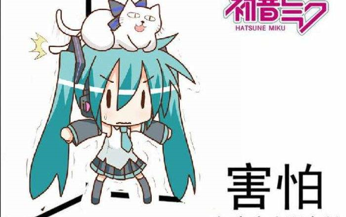 [图]【初音未來·梦幻歌姬试玩】这就是传说中的ssr吗？