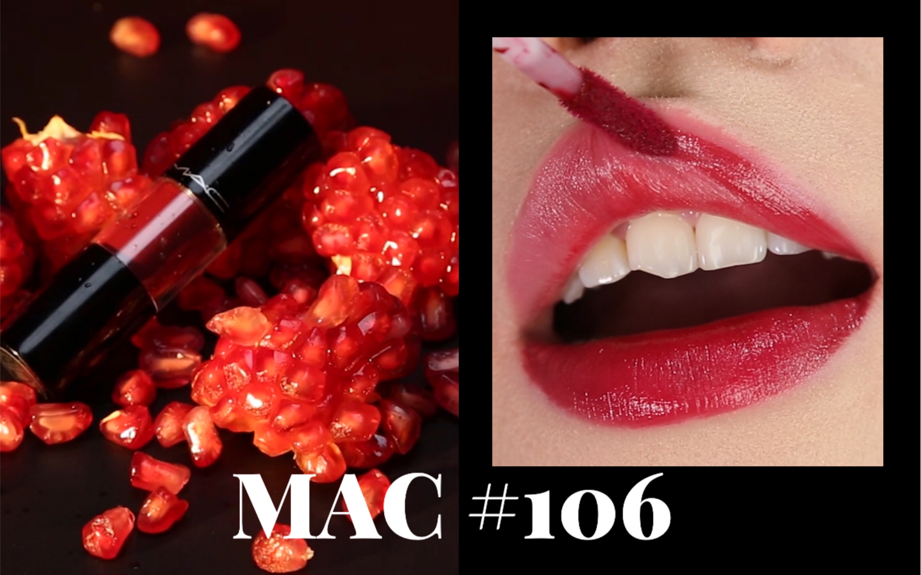 试色|mac棒棒糖|浆果色|mac#106