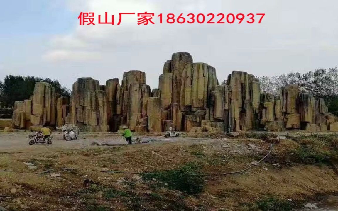 陕西宝鸡大型假山千层石 假山园林 辽宁盘锦假山厂家哔哩哔哩bilibili