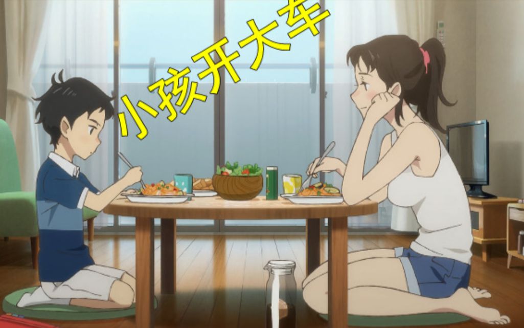 大姐姐是我女友!_哔哩哔哩_bilibili