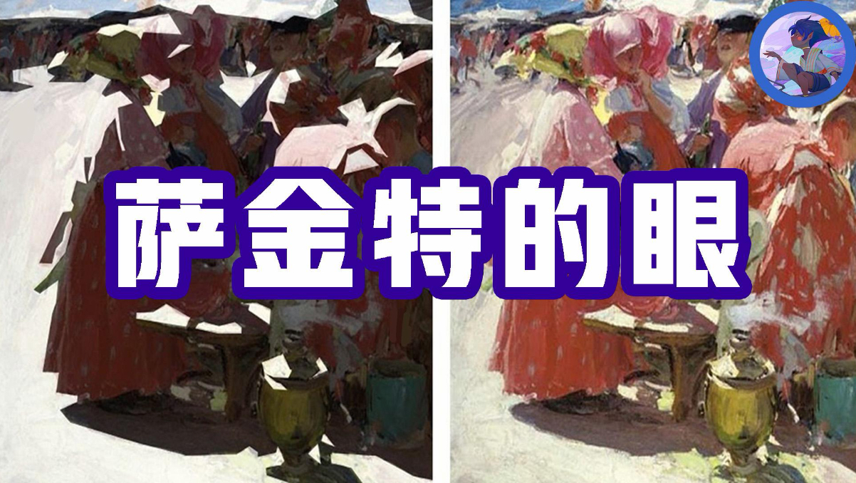 画面视觉骨架：黑白分阶的三种衬托方法
