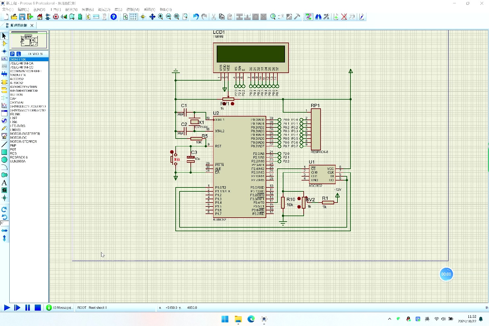 adc0832与单片机连接图片