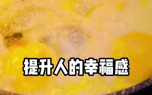 【美食制作】不要问,问就是五个鸡蛋𐟥š!麻烦大家给这道菜起个名字吧?哔哩哔哩bilibili