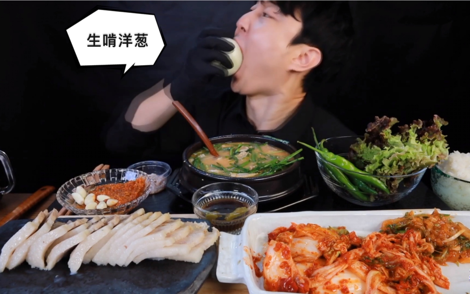 78prumir78(剪说话)屋塔房小哥吃生菜卷肉配泡菜和豆腐汤~吃播