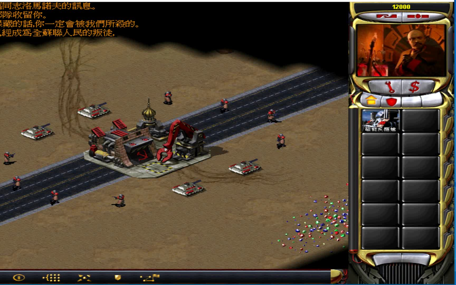 红色警戒2尤里的复仇经典重录一般难度苏军任务北非谍影无解说04