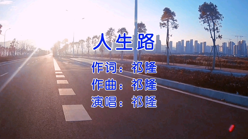 祁隆演唱《人生路》歌声伤感入心,歌词道尽人生的辛酸苦辣,戳心戳肺