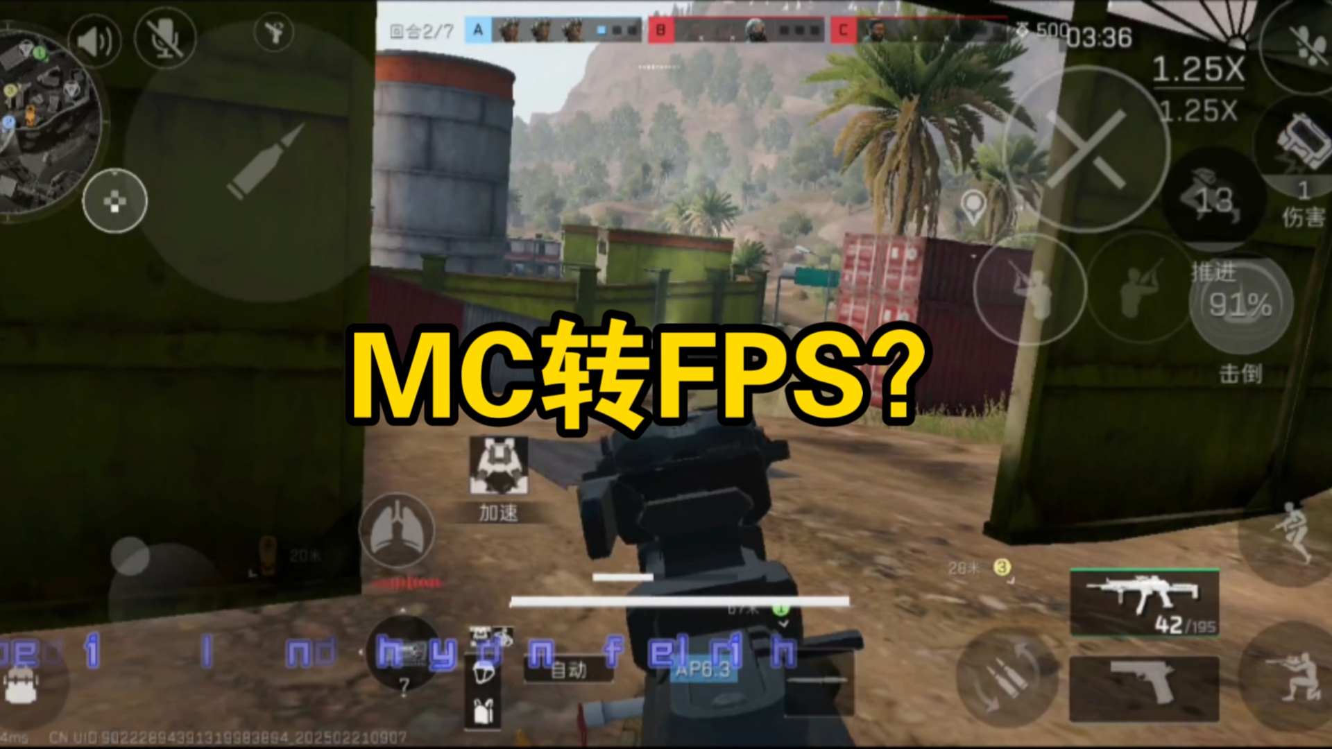 fps是干啥用的(fps帧数是什么意思)