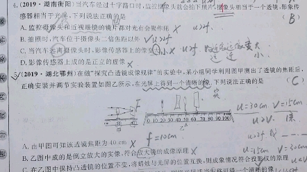 关于刷脸时代的选择题哔哩哔哩bilibili