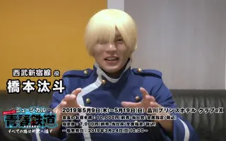 橋本汰斗 哔哩哔哩 Bilibili 橋本汰斗 哔哩哔哩 Bilibili