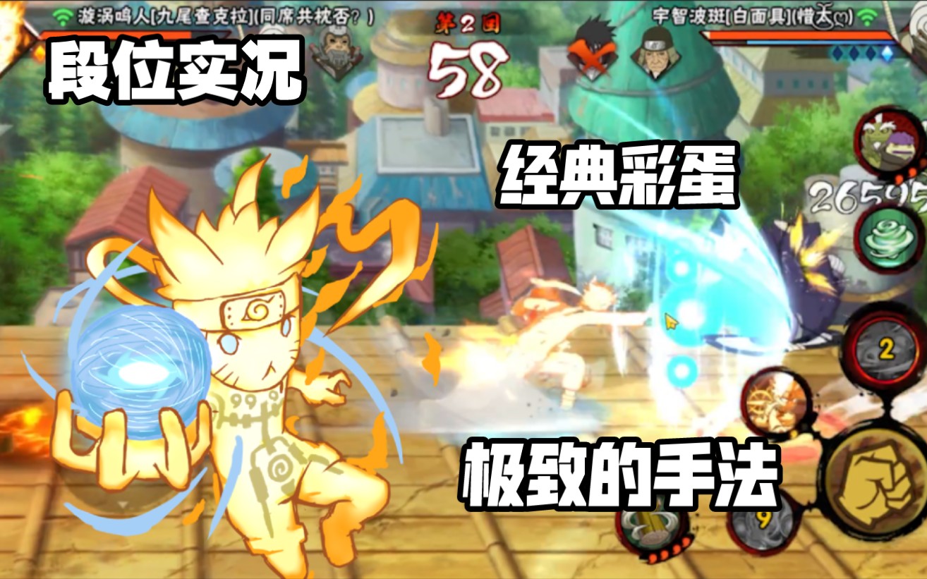 【段位实况】很 帅 的 金 鸣 ！！-茨木小天使i-茨木小天使i-哔哩哔哩视频