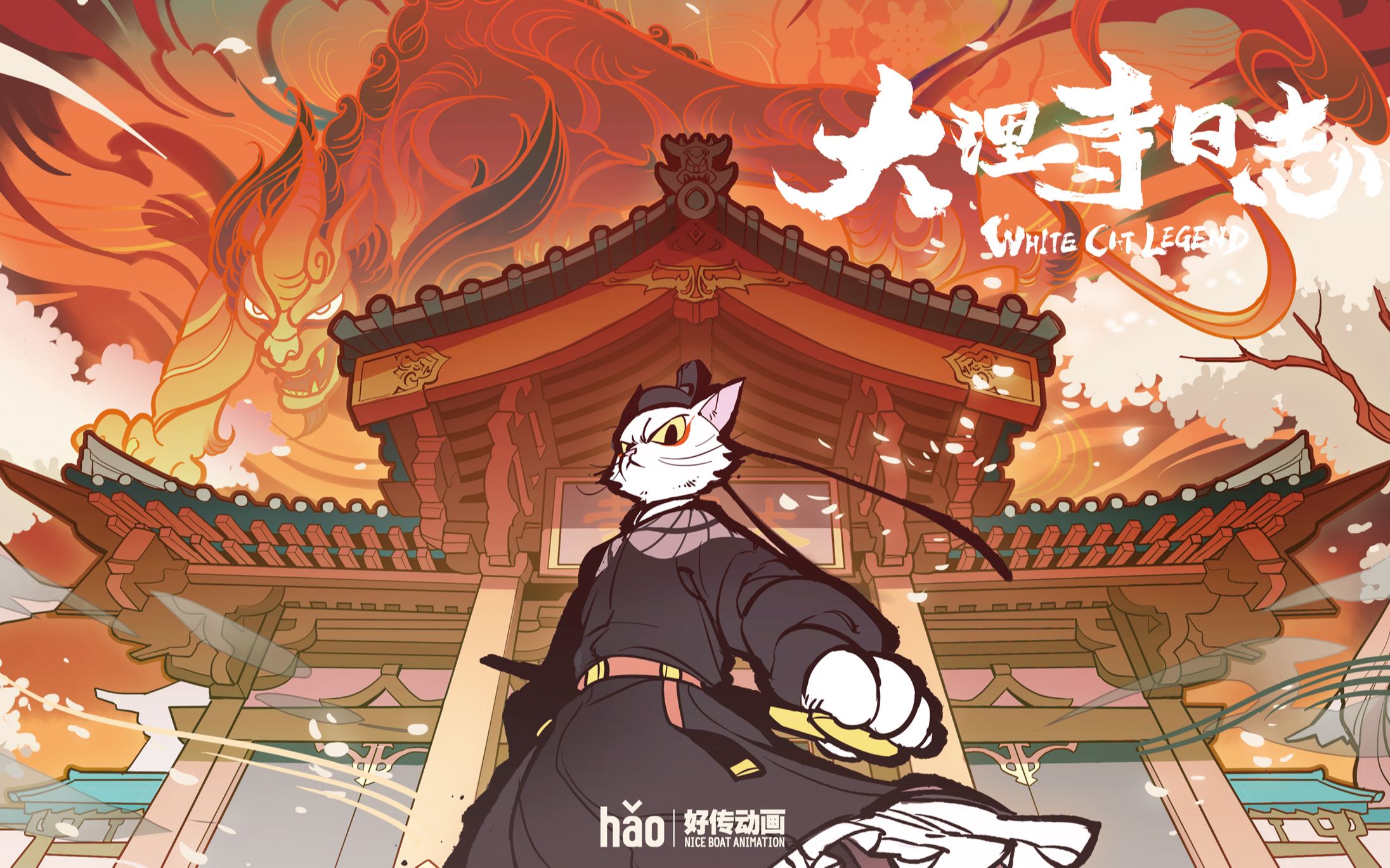 好传动画2020新作预告_哔哩哔哩_bilibili