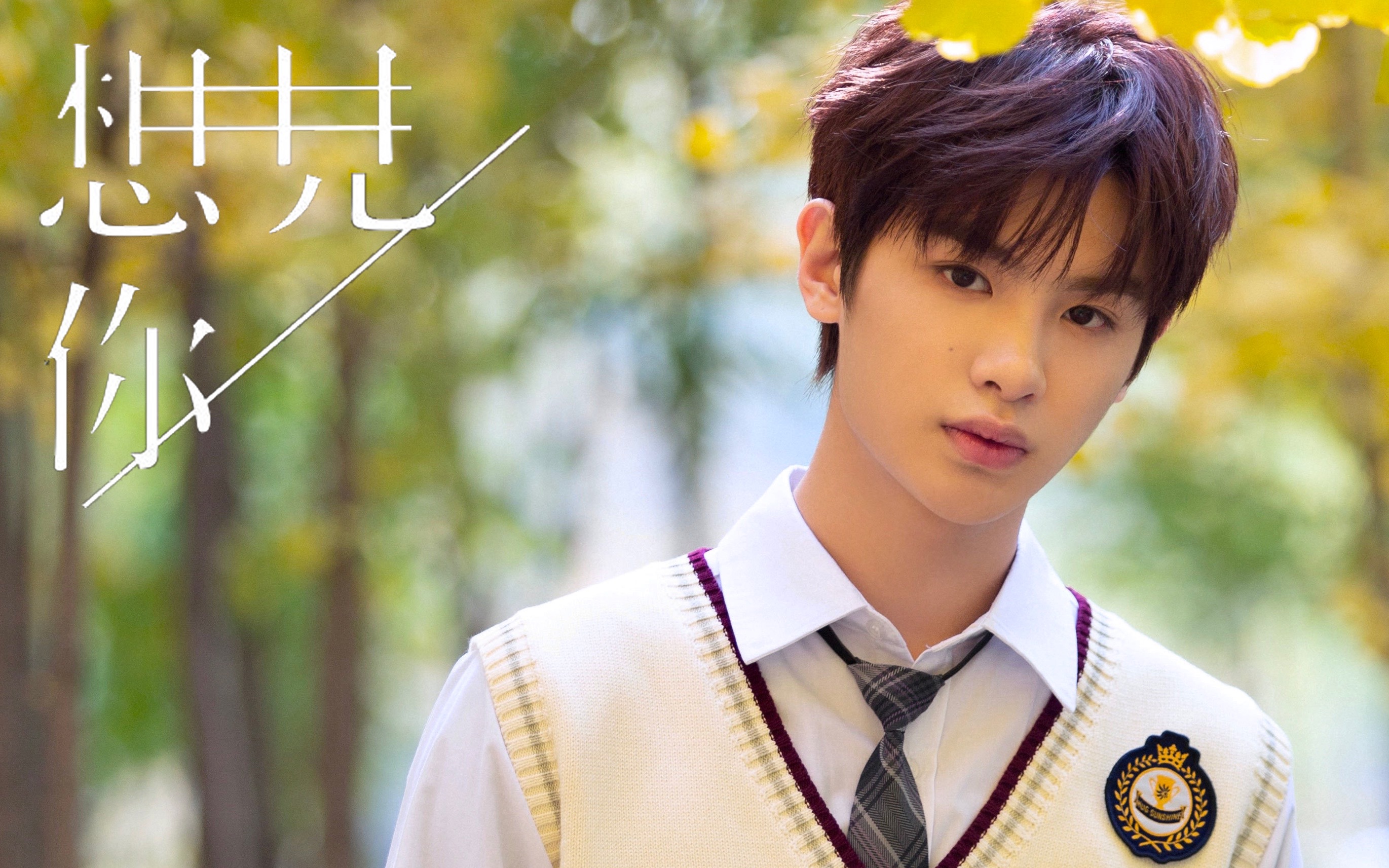 用想见你李子维的方式打开黄明昊和你甜甜的恋爱|黄明昊成年向|bgm