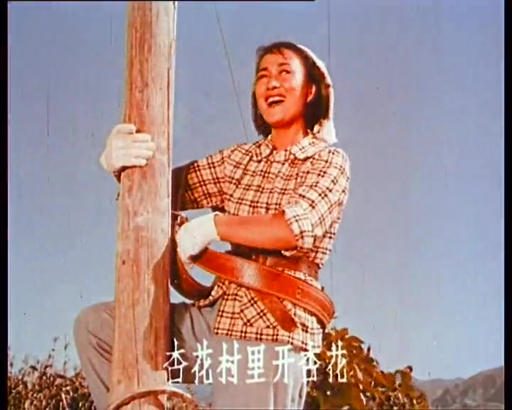 [图]经典电影歌曲1963年故事片《我们村里的年轻人》续集插曲《人说山西好风光》作词：乔羽，作曲：张棣昌，演唱：郭兰英