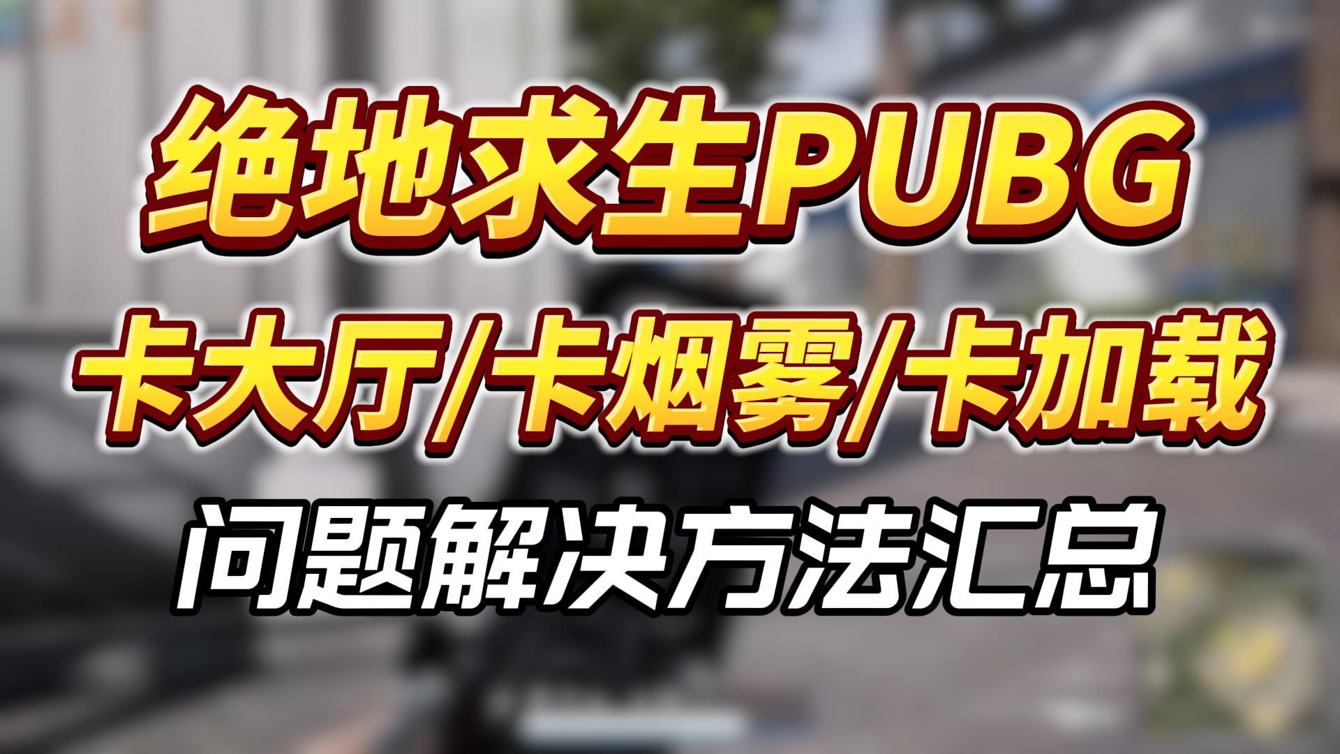 联系客服获取专业帮助