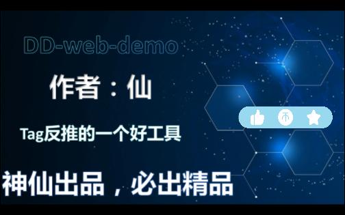 DDwebdemo:stablediffusion的tag反推的好工具哔哩哔哩bilibili