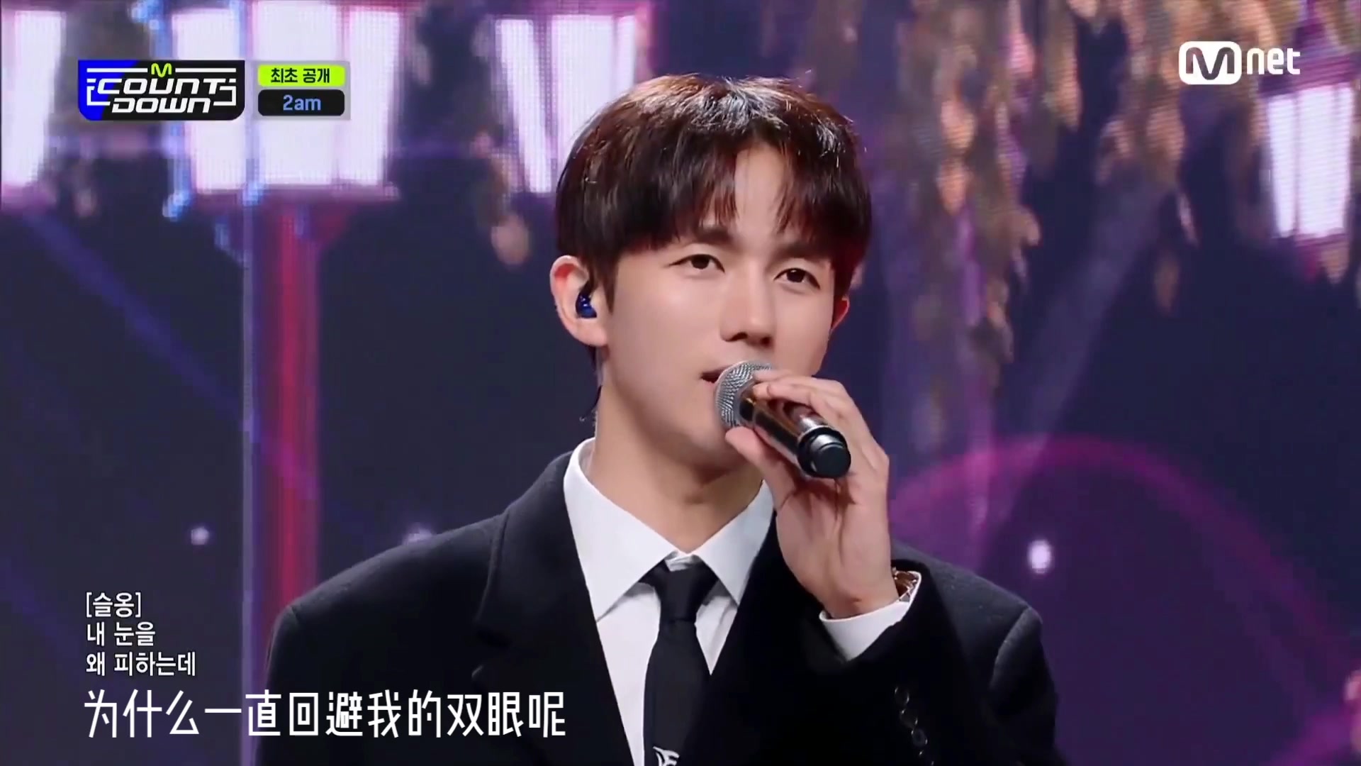 [图]2AM《No Good in Good-bye》211104 MCD 现场版 中韩字幕