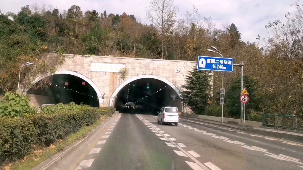 白竺二号隧道图片