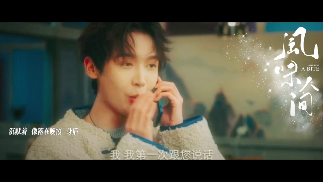 【林鹿|陈泽|安利】你们是哪一部戏认识他的呀?|走调儿,很想很想你