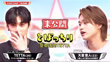 ウチ、“断捨離”しました-哔哩哔哩_Bilibili