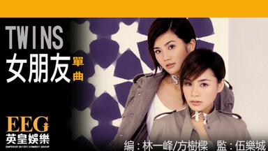 Twins《80块环游世界》内地版CD开箱_哔哩哔哩_bilibili