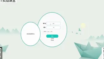 【计算机软件开发项目实战指导】
