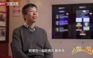 下载视频: 当国内互联网发展成熟时，黄铃意识到要把最尖端的技术带回祖国。