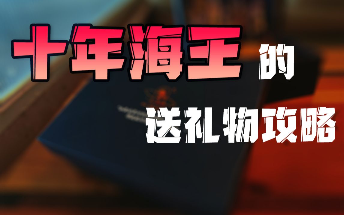 预算不到百元,就能拉满心意的情人节礼物创意哔哩哔哩bilibili