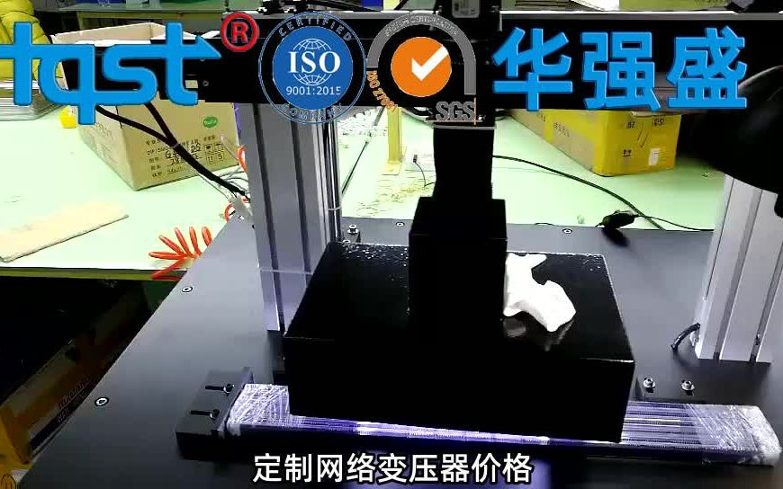 广东定制变压器卖价(广东定制变压器卖价多少钱)