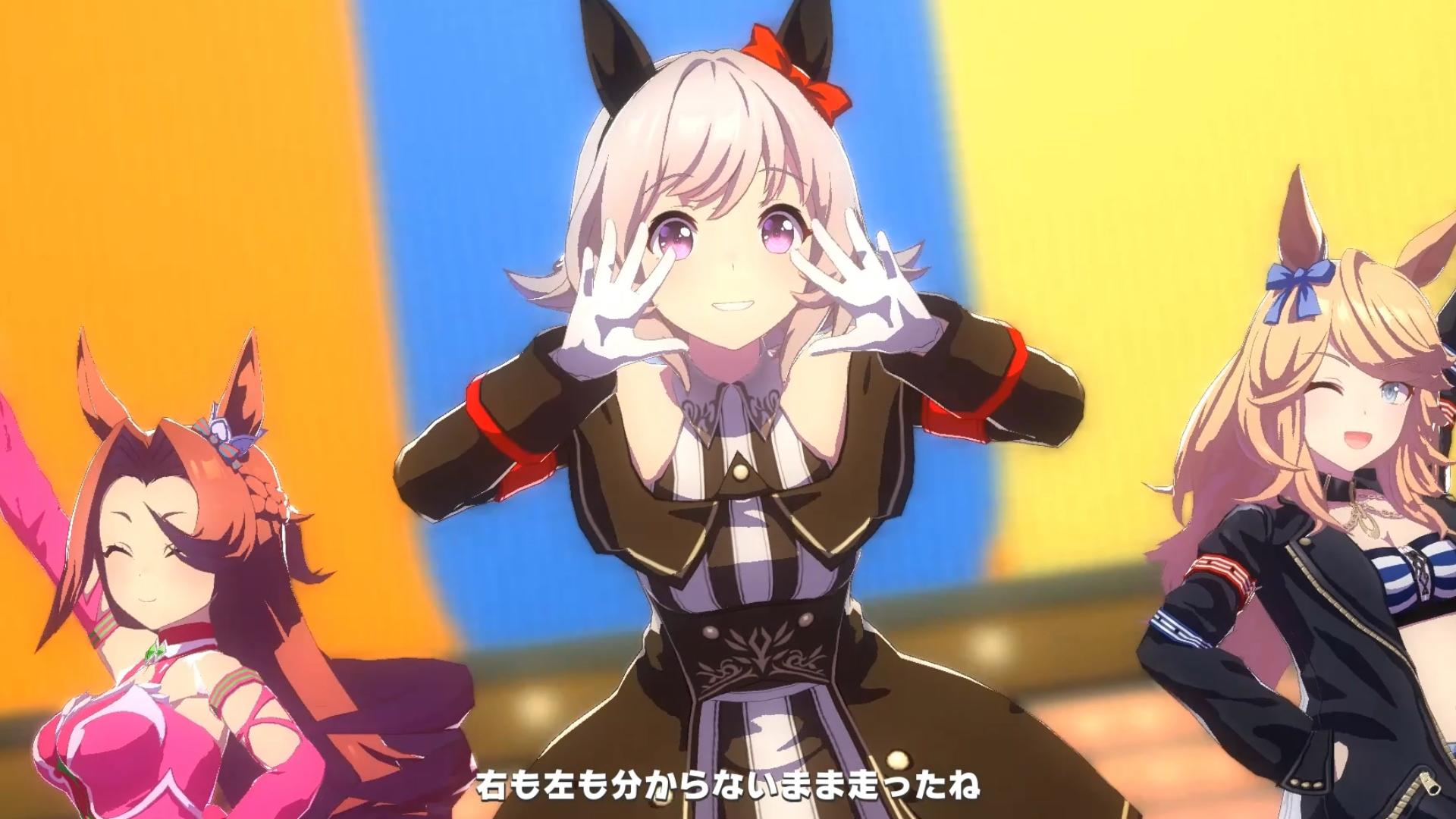 【赛马娘】真机伶 we are dreamers!