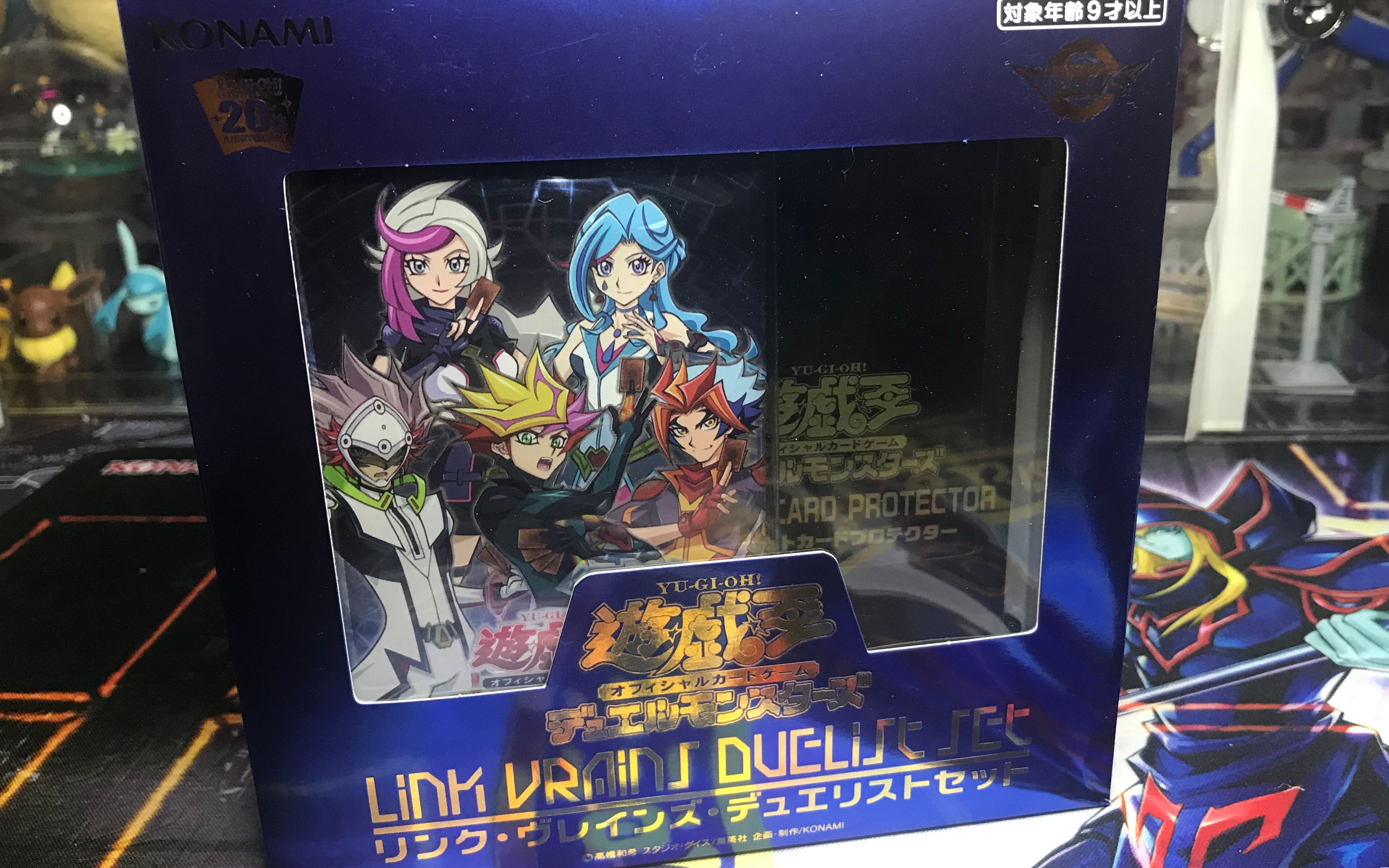游戏王lvds决斗者套装开个看看.link vrains duelist set