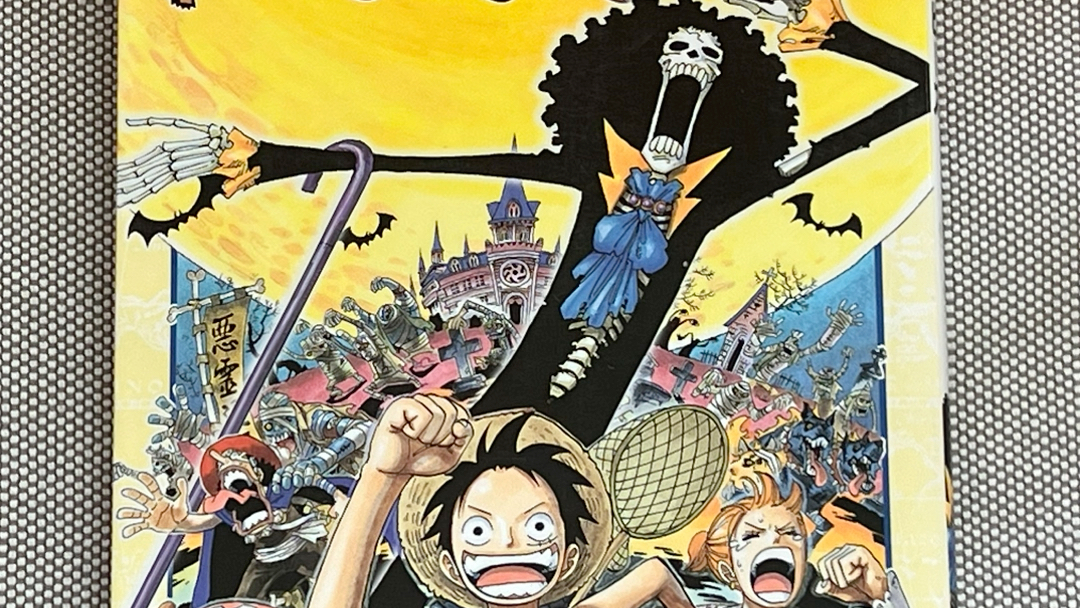 集英社「周刊少年JUMP」连载漫画「ONE PIECE」4150卷,目前连载中!哔哩哔哩bilibili