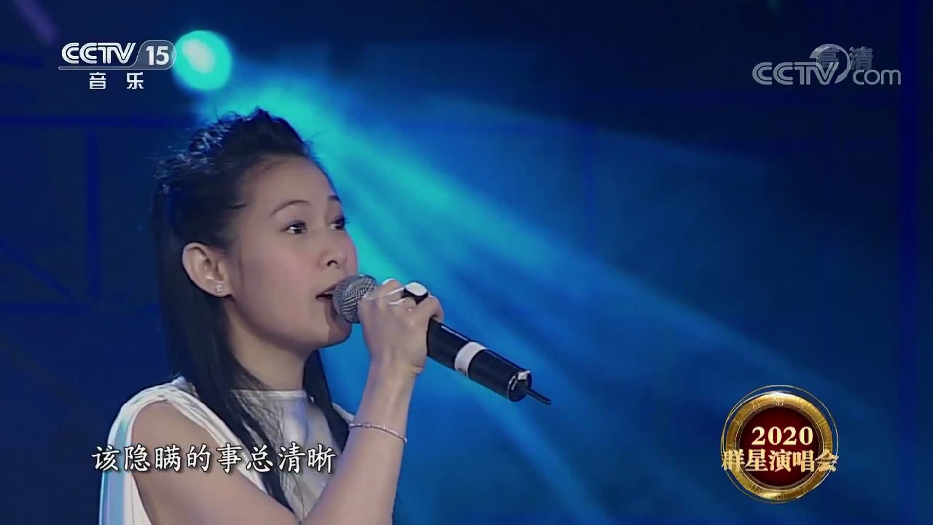 电视剧《她从海上来》主题曲歌曲《原来你也在这里》演唱:刘若英 超清哔哩哔哩bilibili