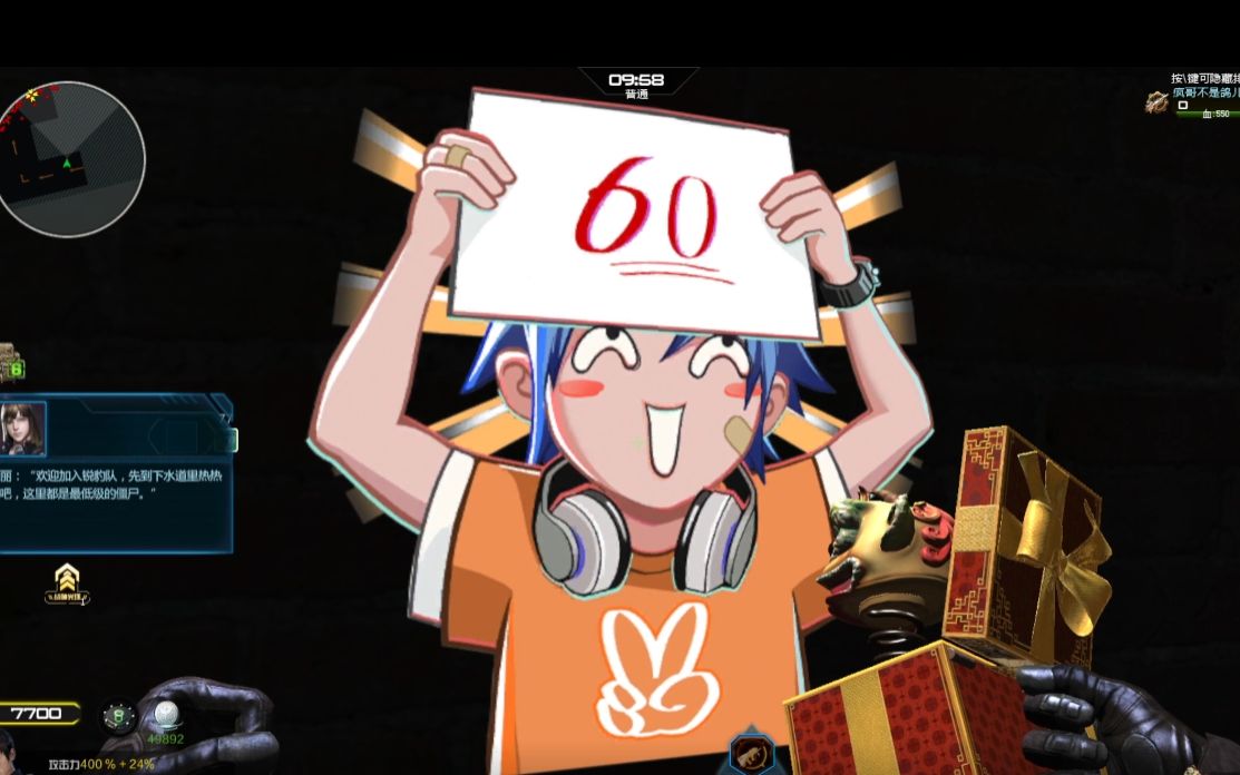 【逆战体验服】0分60分100分喷漆道具展示,60分表情真实