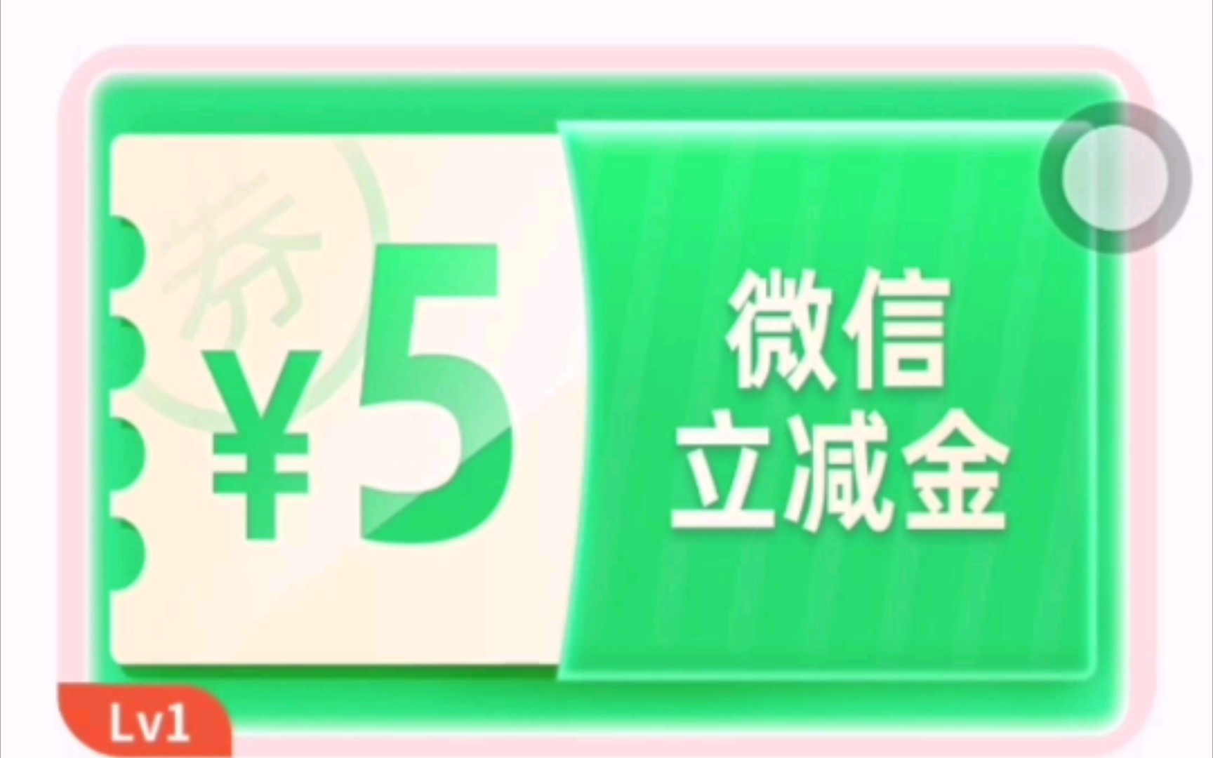 中国银行送5元红包!波币兑换!名额有限,抓紧抢购!仅剩8000个哔哩哔哩bilibili