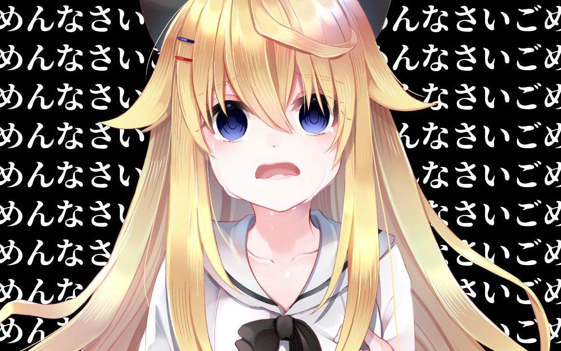 奥术哭高中女生哭泣着拼命道歉男性向病娇