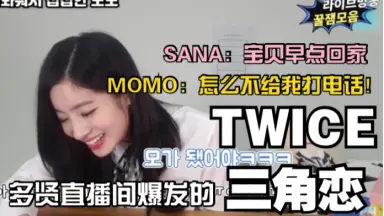 twice同人-哔哩哔哩_Bilibili