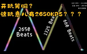 Descargar video: 遗照【冰与火之舞/Lv.-1788】墓前最离谱的自制谱？KPS高达2000？(墓前)