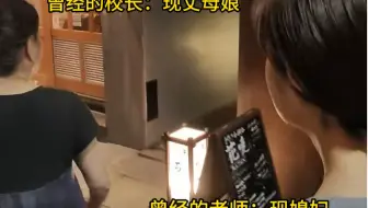 Télécharger la video: 当我娶了自己的老师…