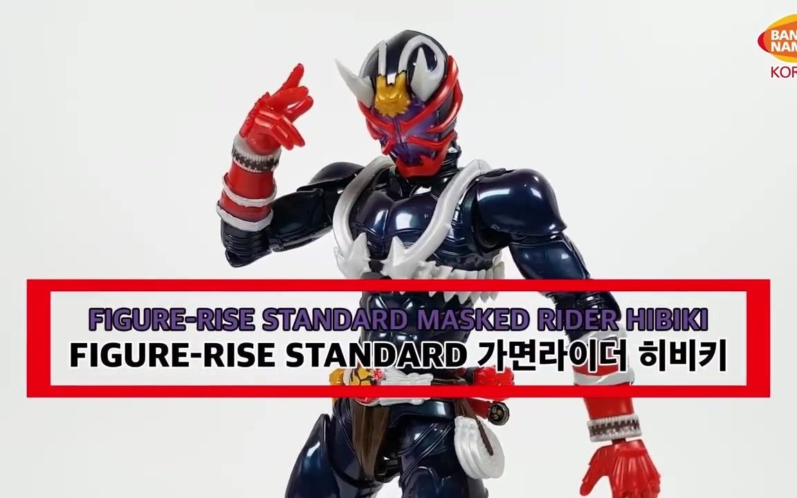 萬代figurerisestandardmaskedriderhibiki假面騎士響鬼korea韓國萬代