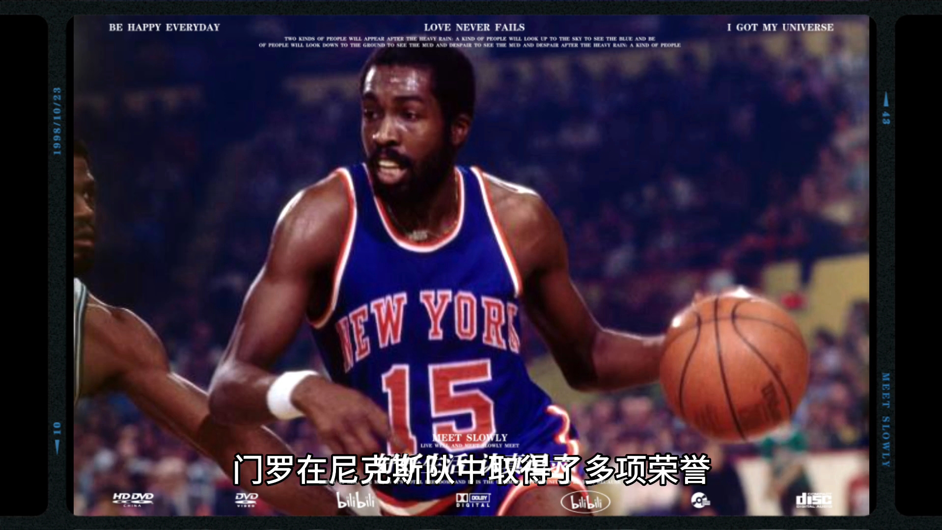 NBA七十五大球星之“黑珍珠”厄尔ⷮŠ门罗(Earl Monroe)哔哩哔哩bilibili