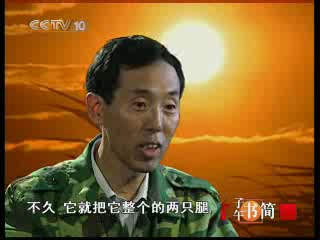 [图]《子午书简》20071023