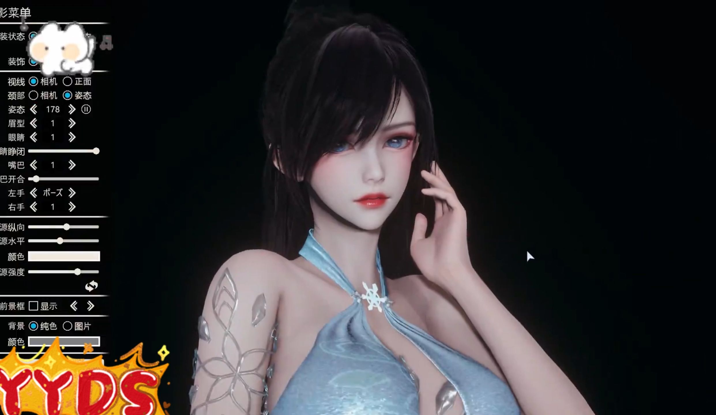 永劫无间顾清寒-仲夏霜华 hs2人物卡mod 免费分享