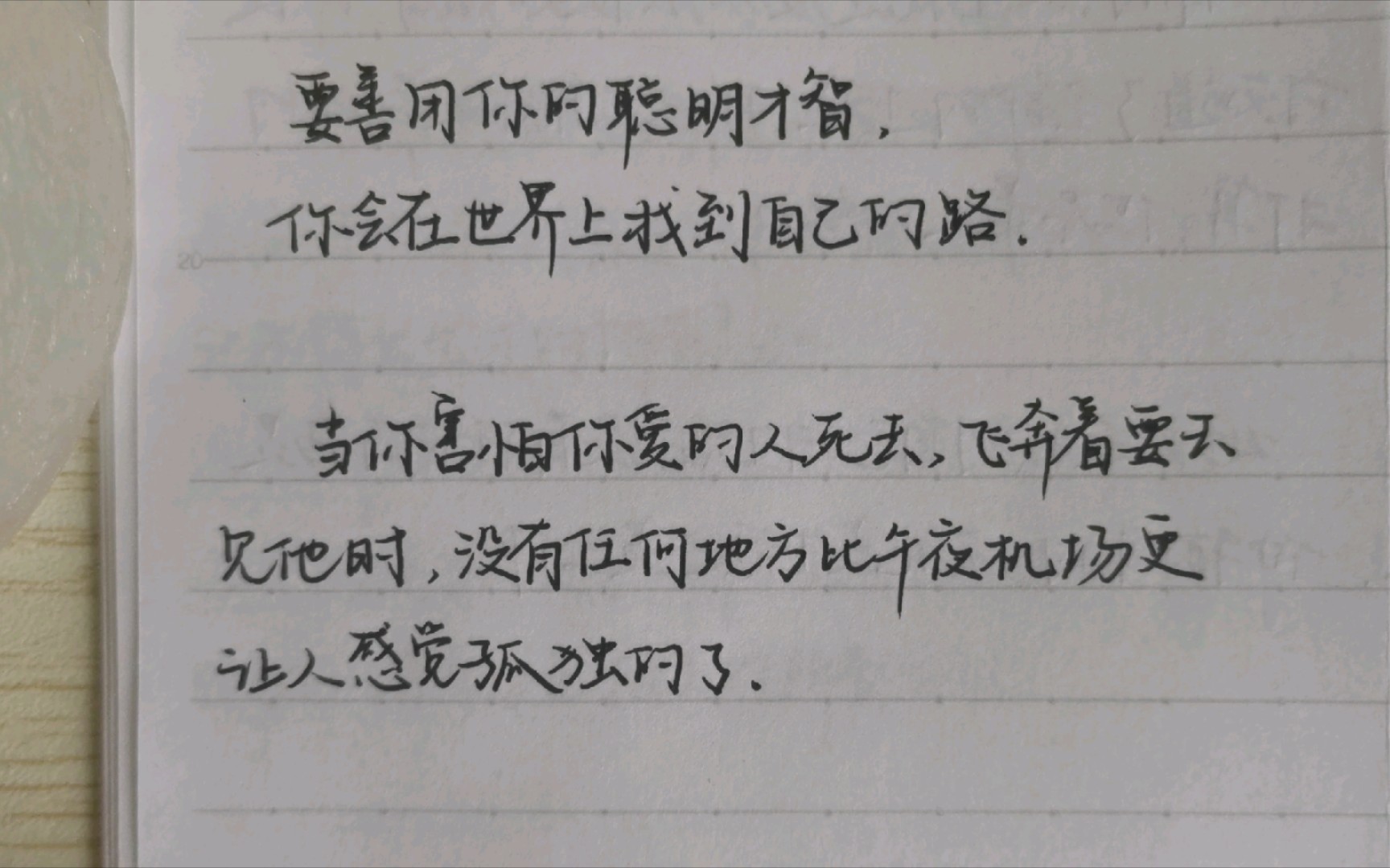 [图]2022年第16本书：《生命最后的读书会》（威尔•施瓦尔贝）进度：100%